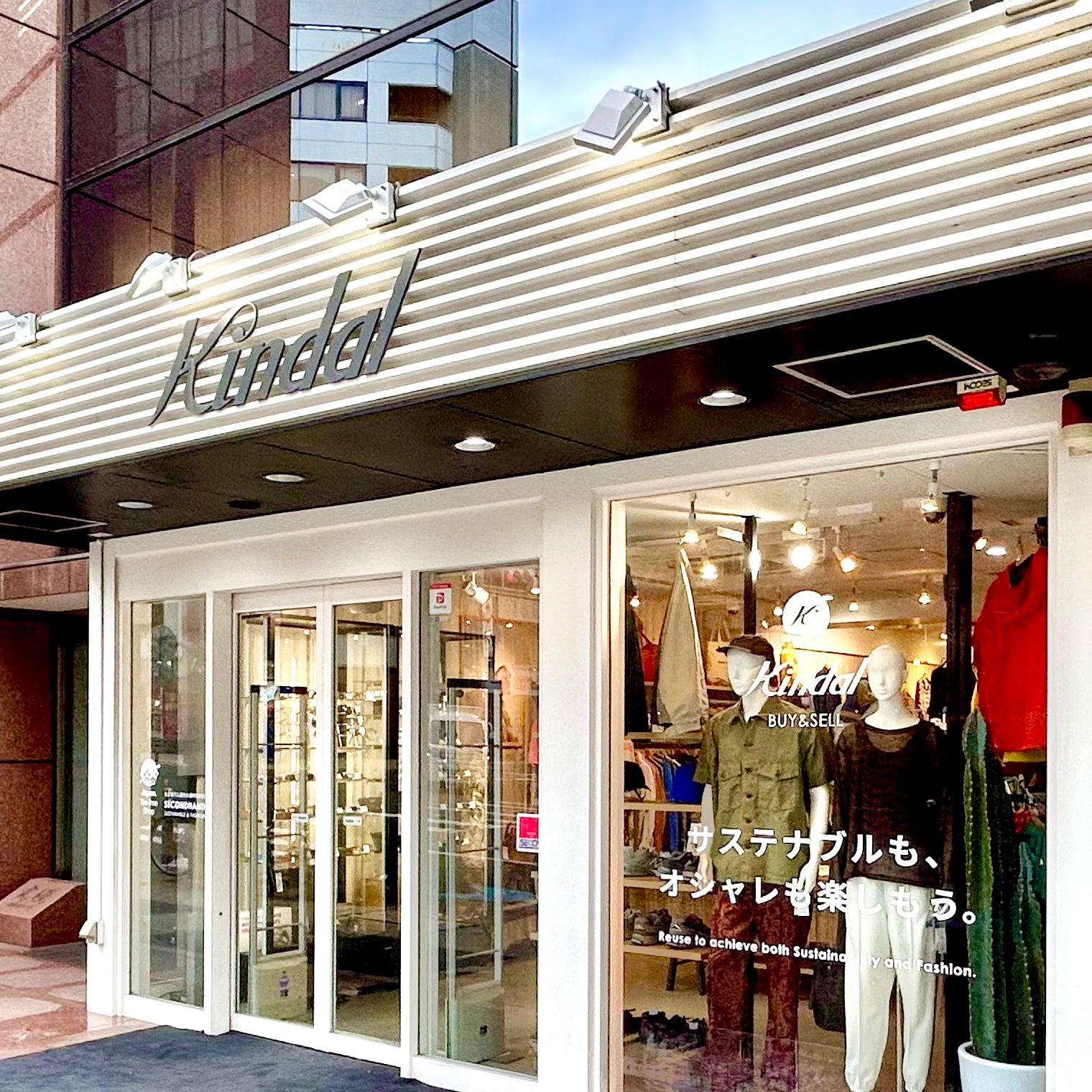 kindal カインドオル  四ツ橋北堀江店