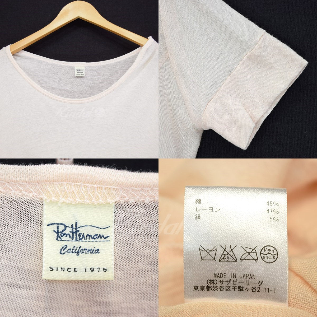 2013SS シルク混 ワイドシルエット カットソー Tシャツ 【6月13日値下】