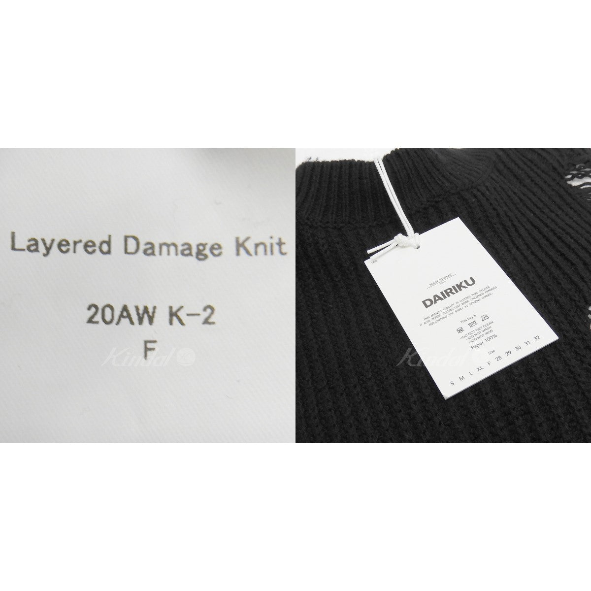 2020AW 「Layered Damage Knit」レイヤードダメージニット 【10月25日値下】