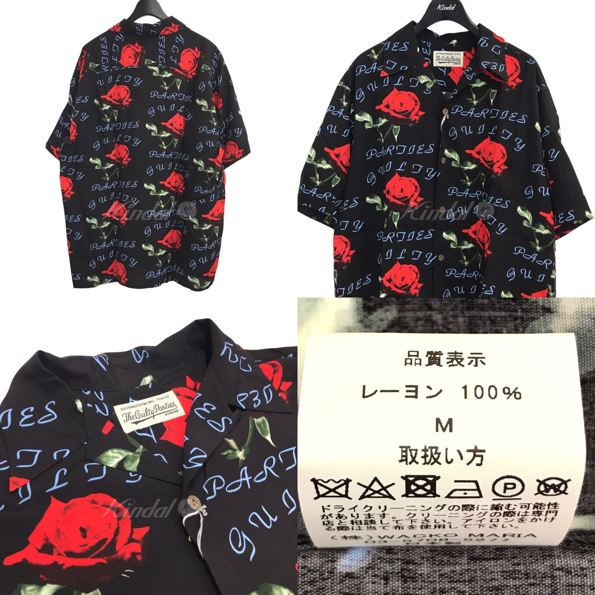 ワコマリア　アロハシャツ Sサイズ　2022ss希望額は2万円です