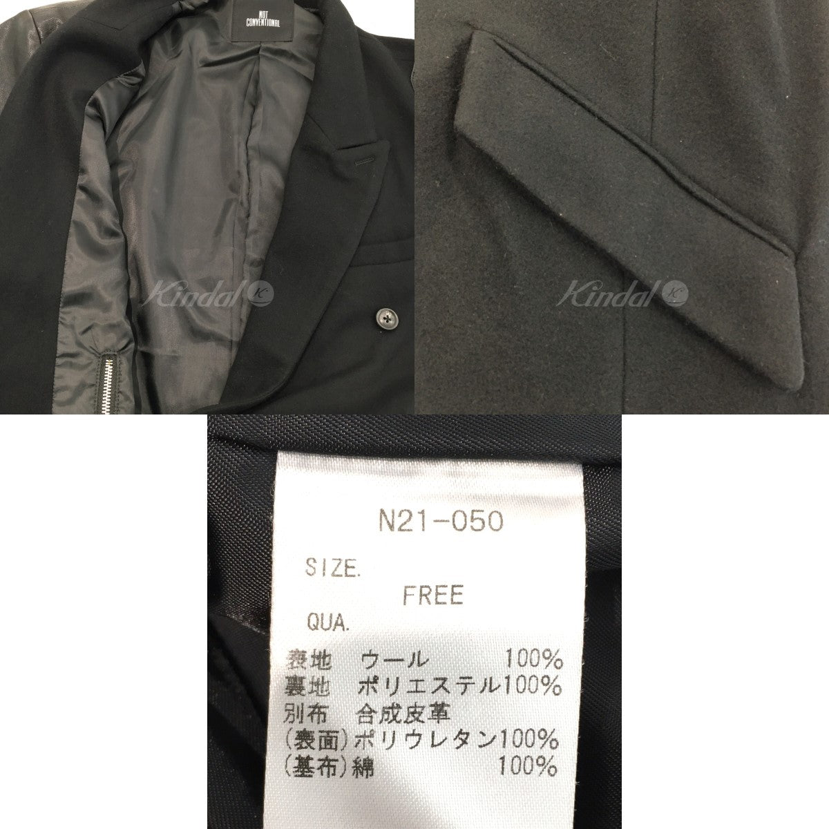 2021AW 「zip long coat」ジップロングコート