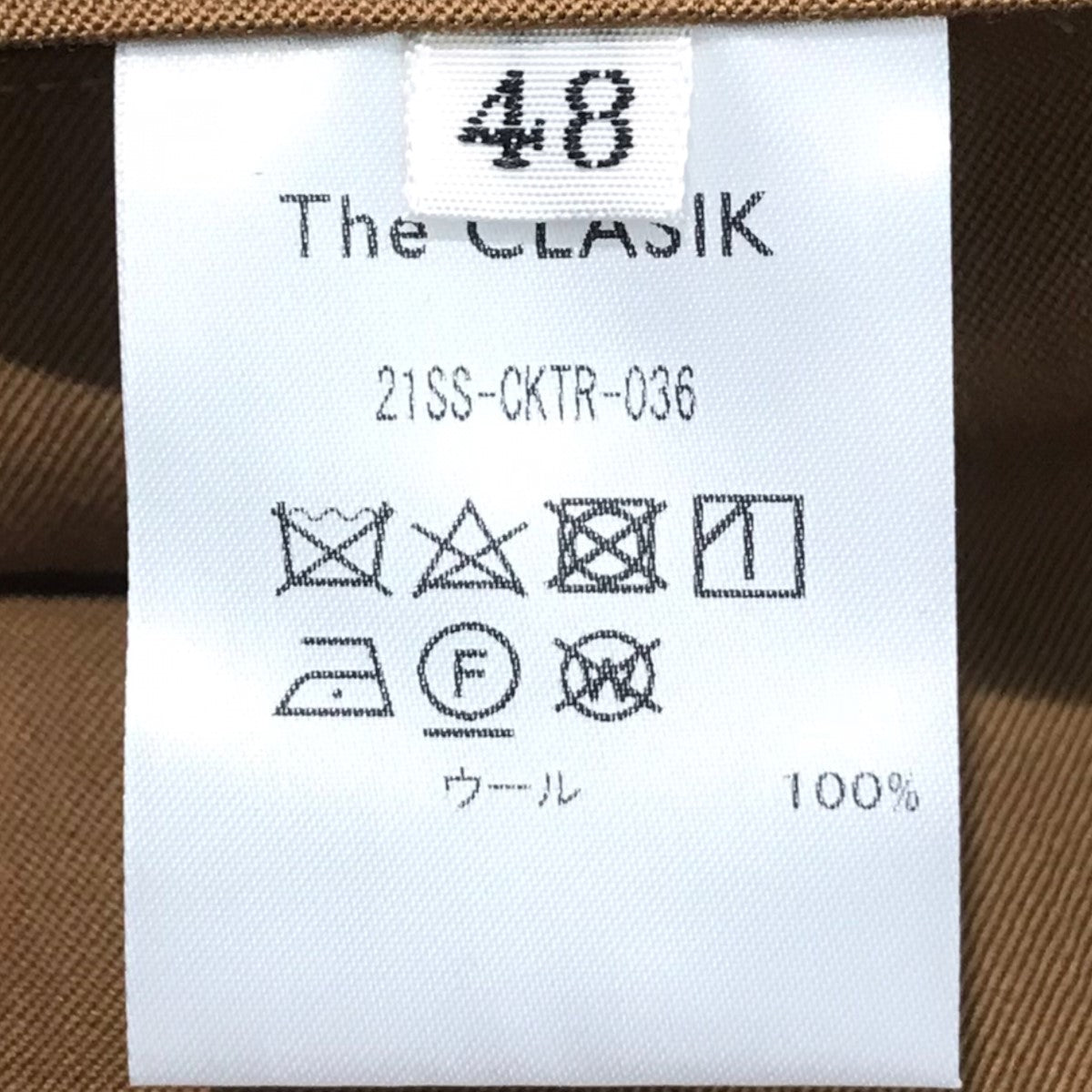 THE CLASIK(ザクラシック) 2021SS 「GURKHA TROUSER」 グルカ ...