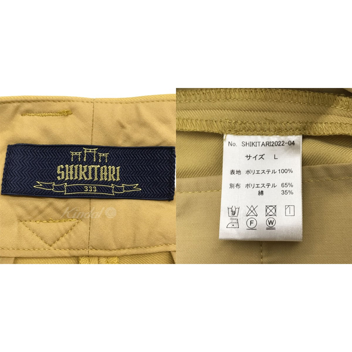 23SS Pintuck mega flare slacks フレアスラックスパンツ