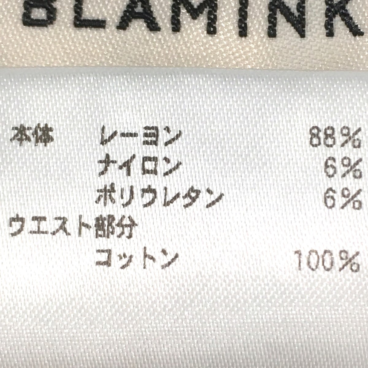 BLAMINK(ブラミンク) 2022AW リップジャガードレギンス