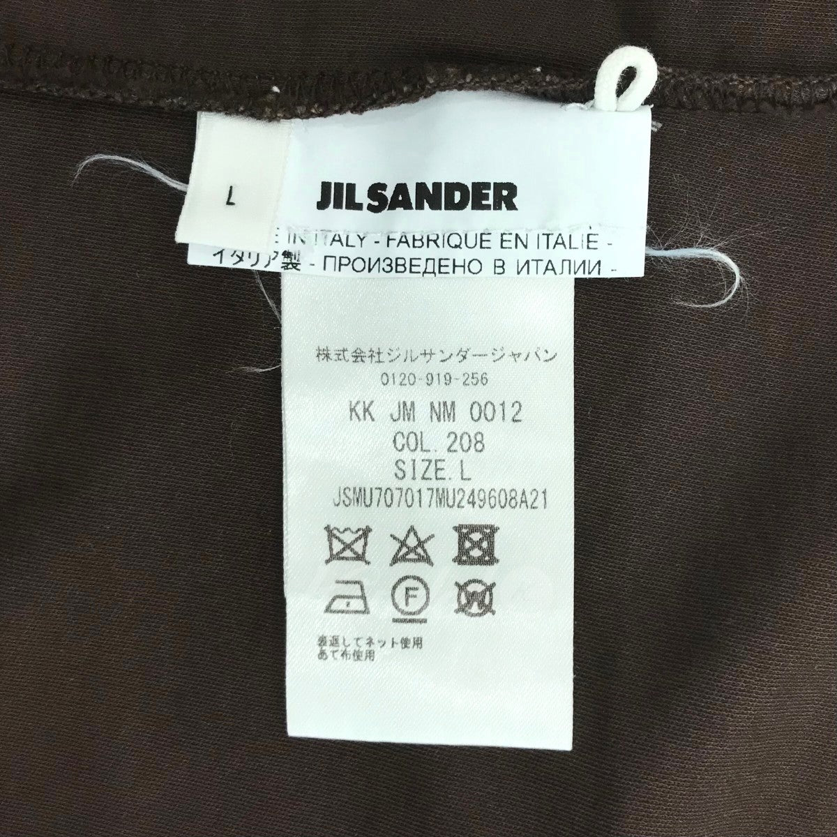 JIL SANDER(ジルサンダー) 2022SS 刺繍パッチTシャツ JSMU707017
