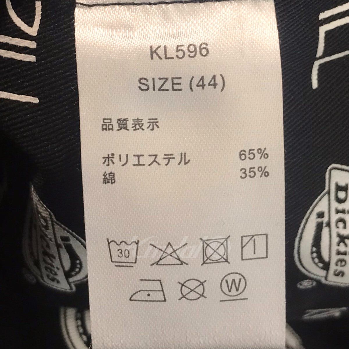 KIDILL × Dickies 2022SS ボンテージパンツ KL596 ブラック サイズ 16