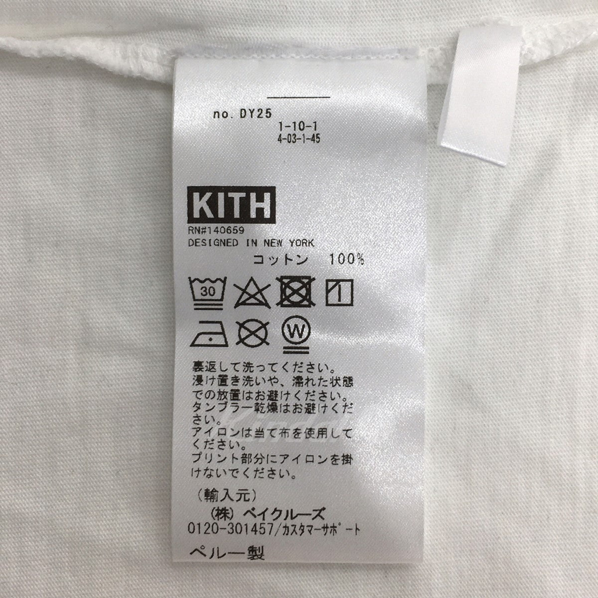 KITH(キス) ボックスロゴプリントTシャツ 23-071-060-0039-1-0
