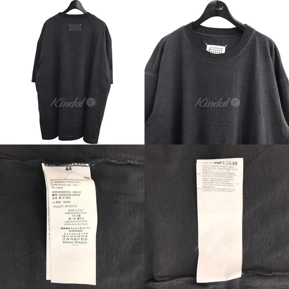 Maison Margiela(メゾンマルジェラ) ガーメントダイTシャツ S30GC0704 S30GC0704 ネイビー サイズ  44｜【公式】カインドオルオンライン ブランド古着・中古通販【kindal】