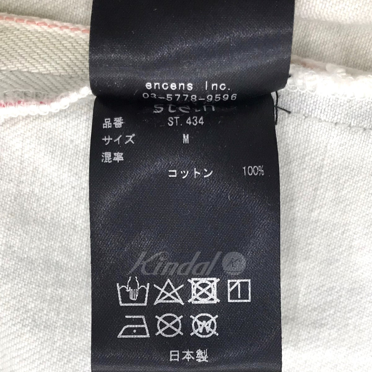 stein(シュタイン) 22AW「5PK VINTAGE REPRODUCTION DENIM JEANS ...