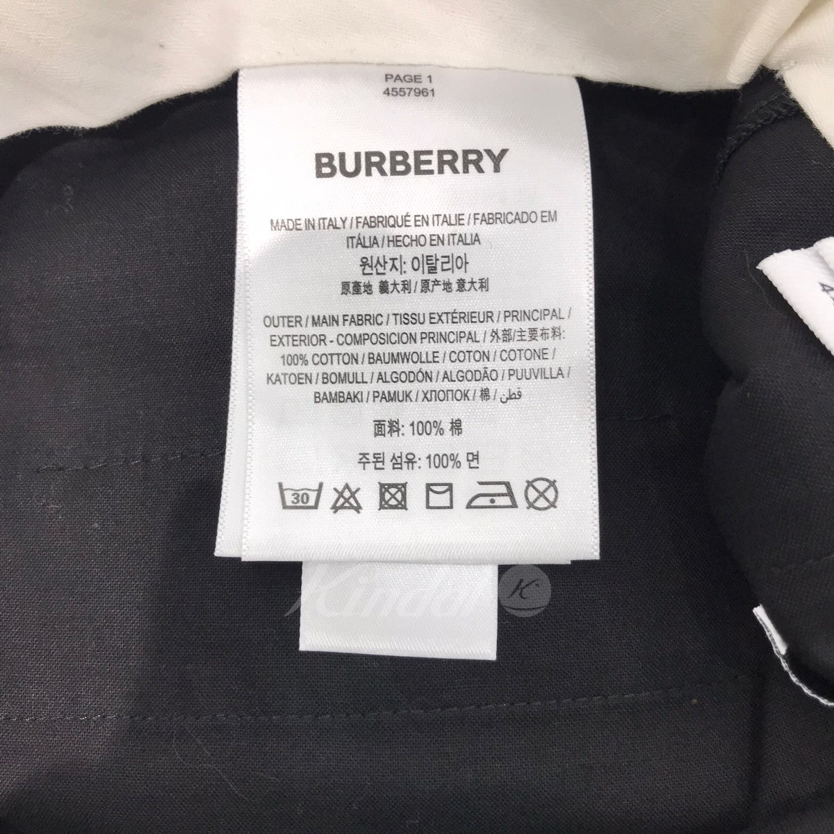 BURBERRY(バーバリー) サイドライントラウザーパンツ