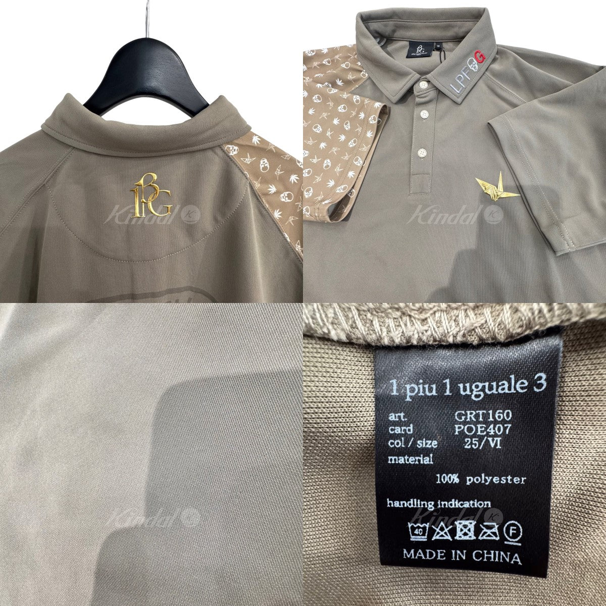 1piu1uguale3 golf×lucien pellat-finet golf 「RAGLAN S／S POLO BACK