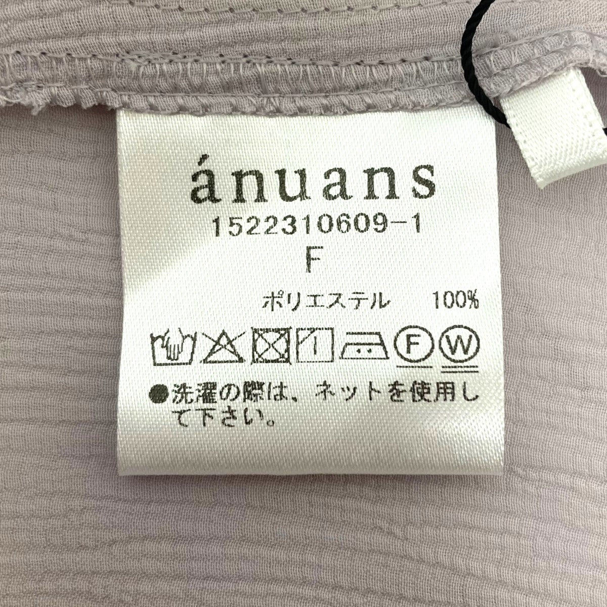 anuans(アニュアンス) フレアデザインクレープブラウス