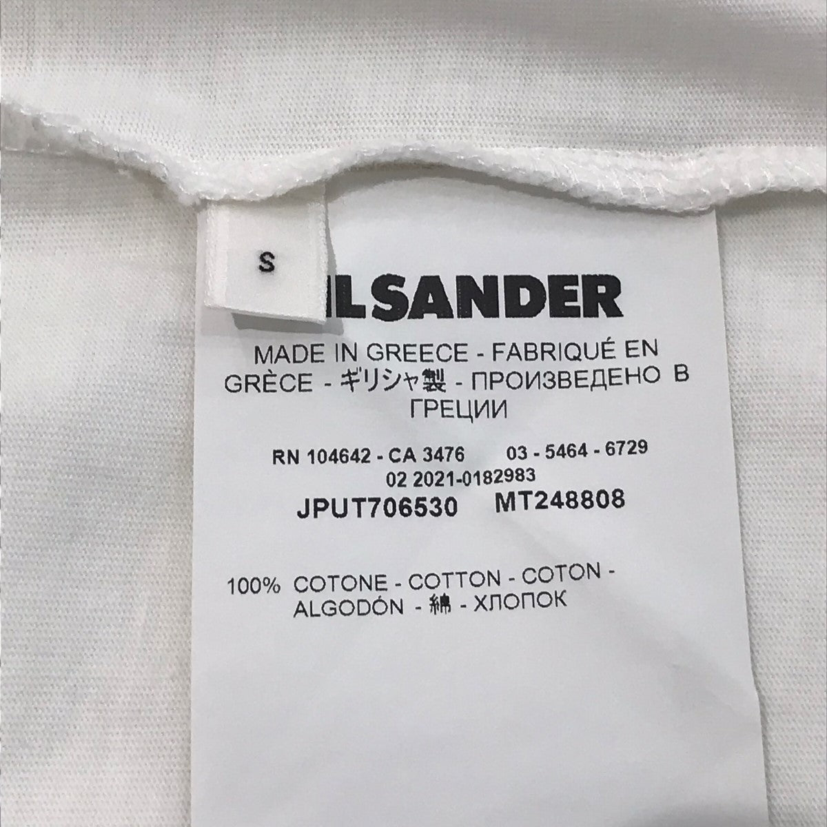 JIL SANDER+(ジルサンダープラス) JPUT706530裾パッチTシャツ