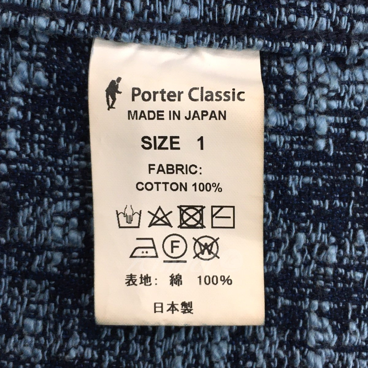 Porter Classic(ポータークラシック) 「PEELED CLOTH PULLOVER VEST ...