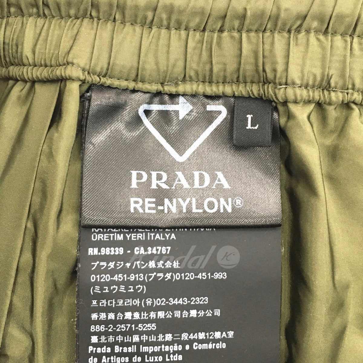 プラダの三角プレートRE-NYLONパンツです。 PRADA ボトムス 古着・中古アイテム