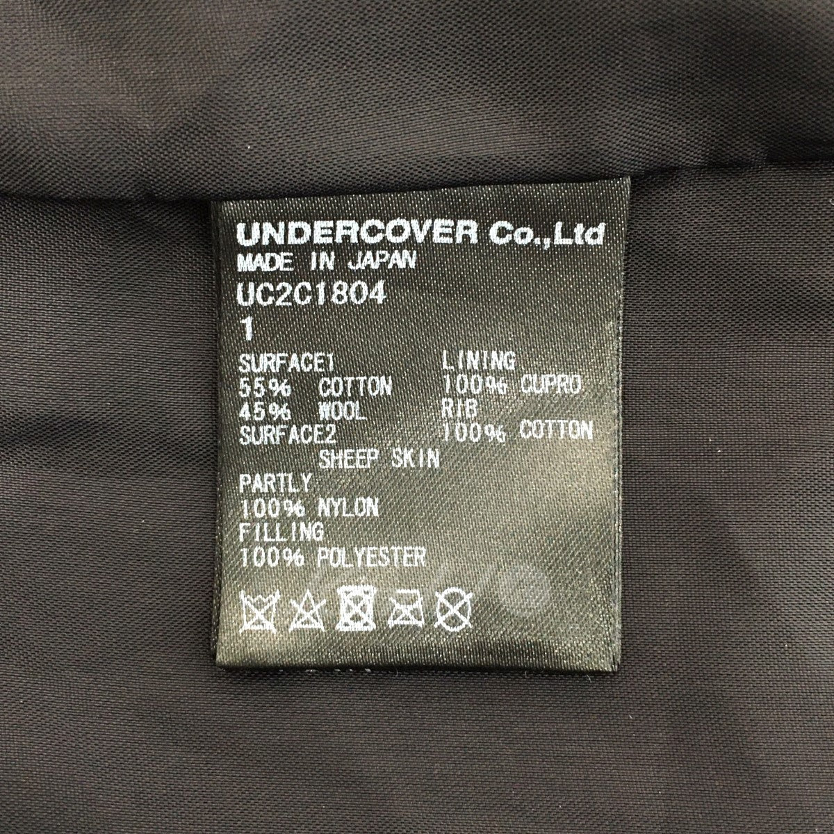 UNDERCOVER(アンダーカバー) 2023AW レザー切替ジップアップパーカー UC2C1804