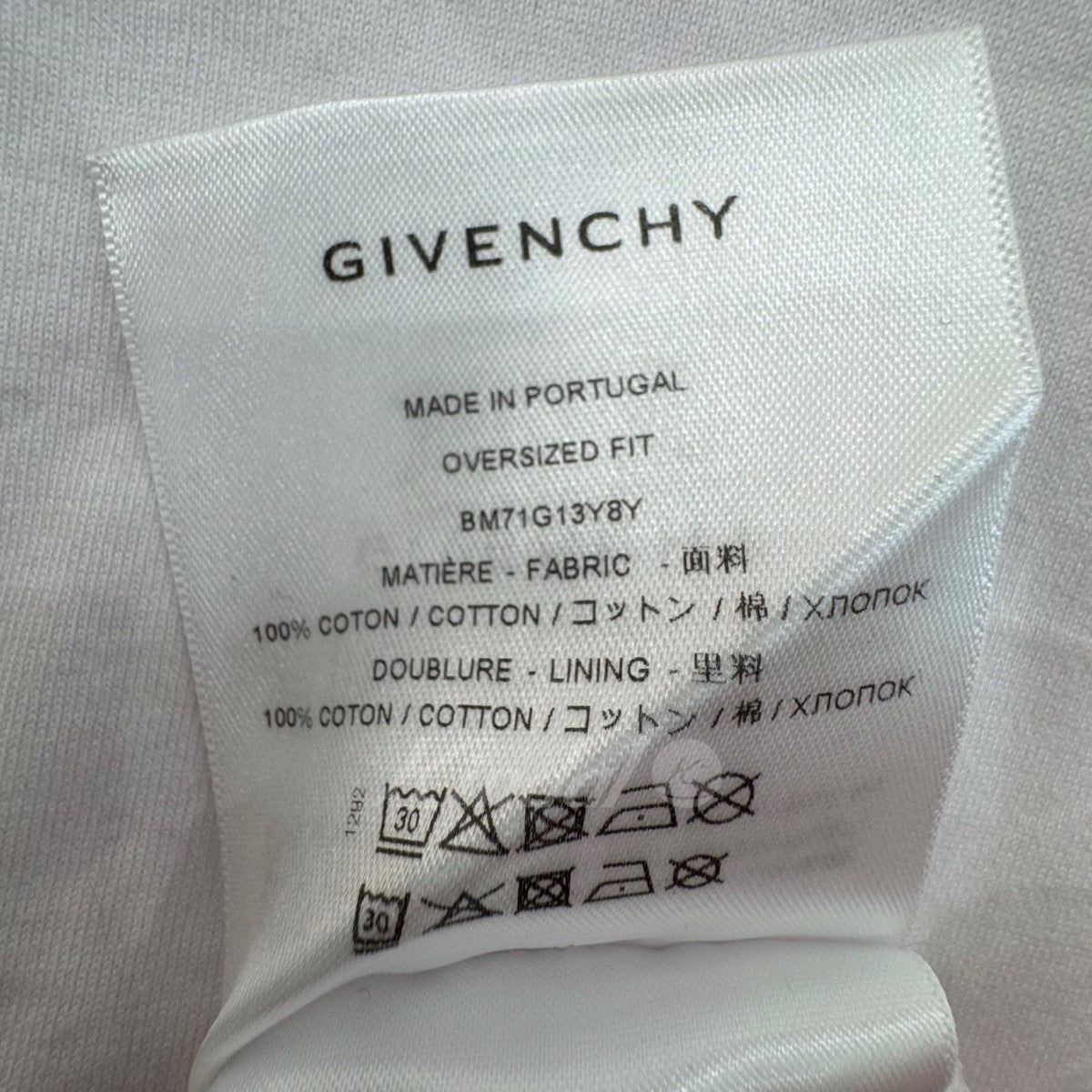 GIVENCHY(ジバンシィ) デストロイドエフェクト加工ロゴプリントTシャツ ...