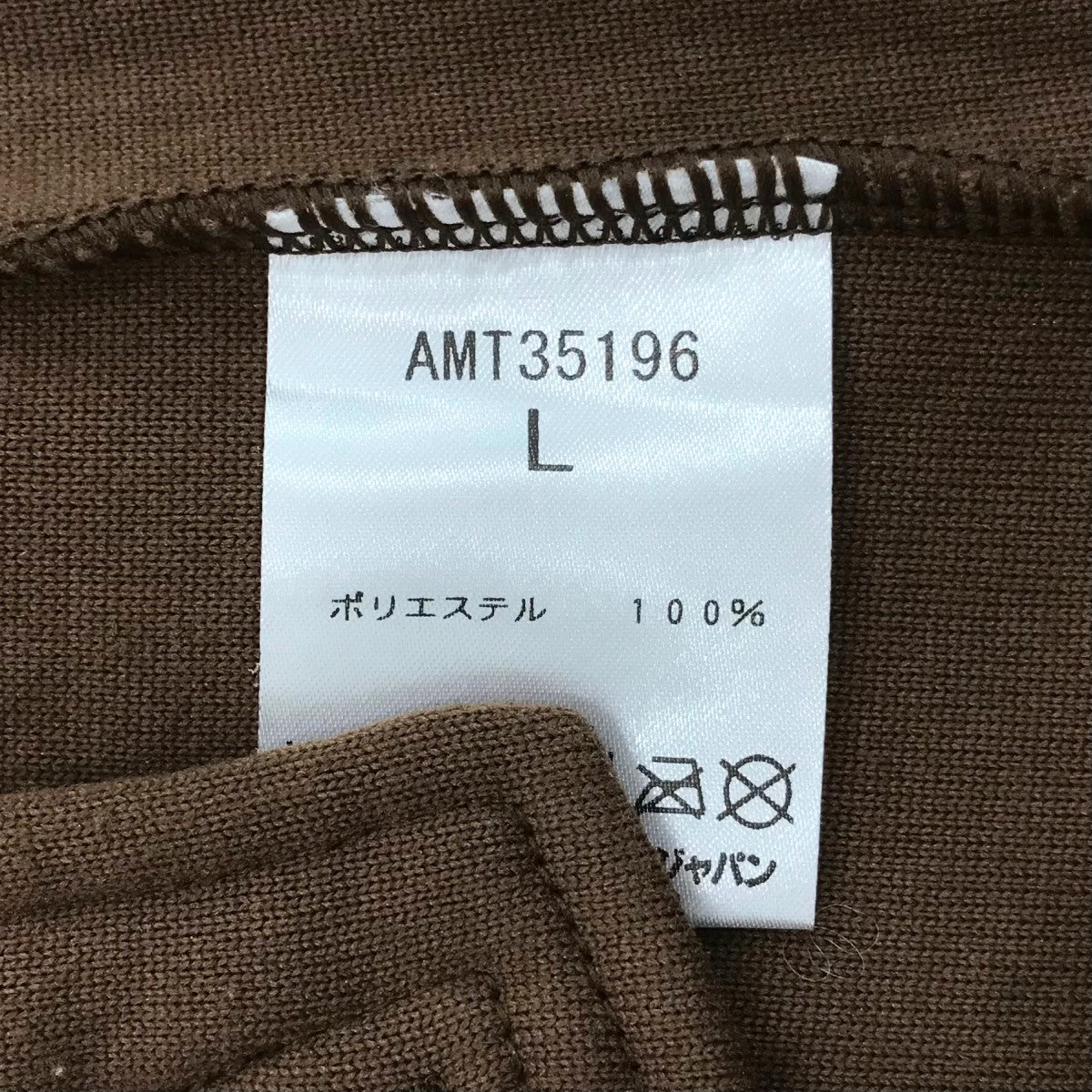 NEW BALANCE×AURALEE 「TDS Fleece Quarter Zip Jacket