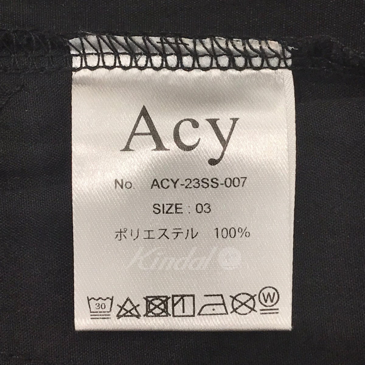 Acy(エイシー) 23SS「TRACK PANTS」 トラックパンツ ACY-23SS-007 