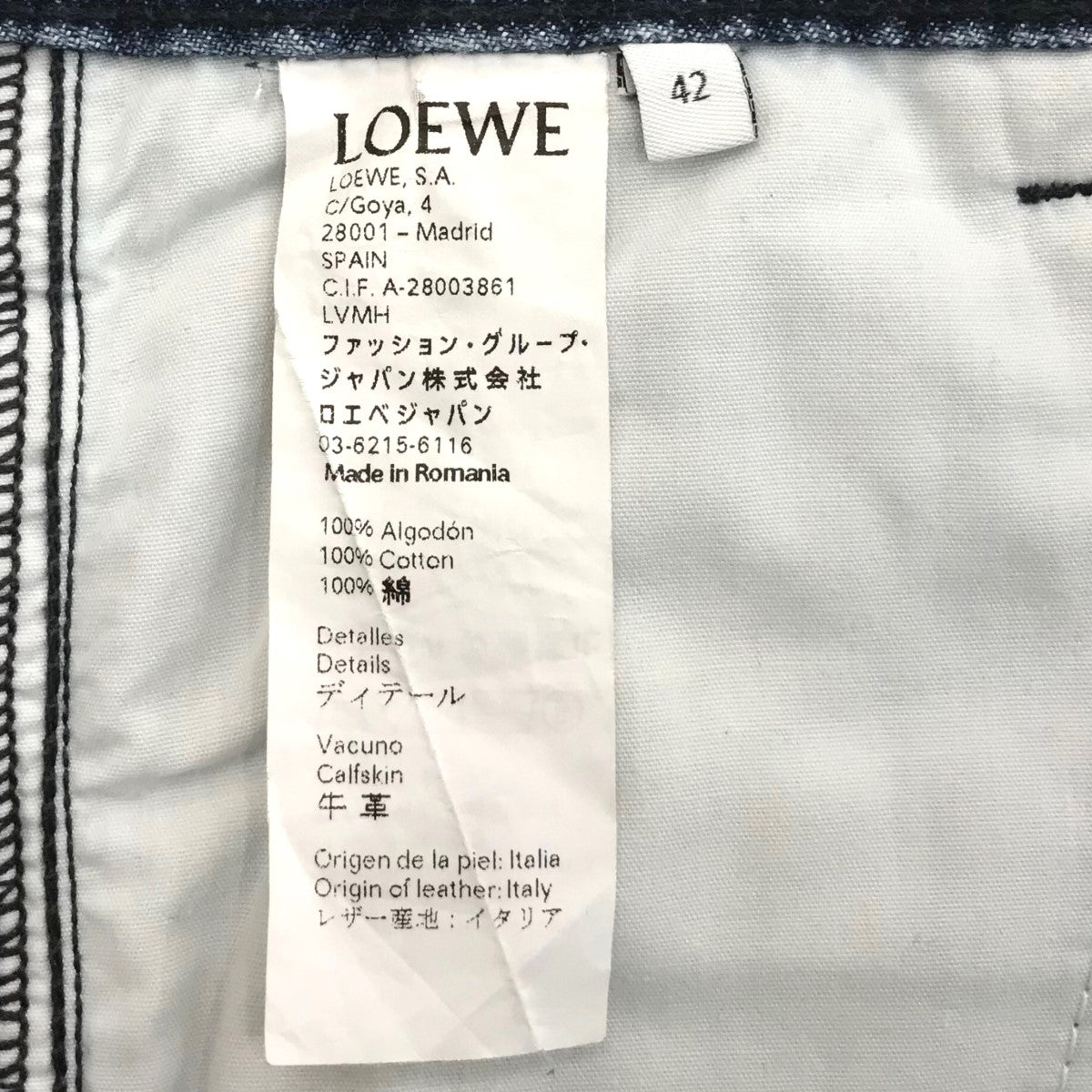 LOEWE(ロエベ) カットオフフィッシャーマンデニムパンツH2192520IB H2192520IB インディゴ サイズ 42｜【公式】カインドオルオンライン  ブランド古着・中古通販【kindal】