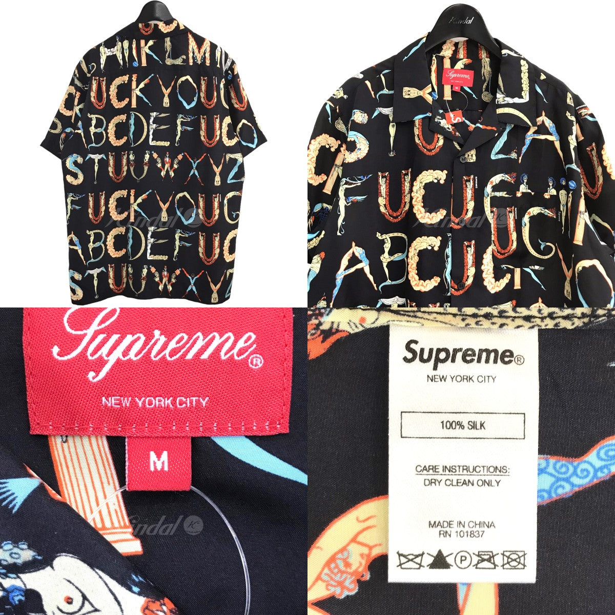 Supreme 2018SS ｢Alphabet Silk Shirt｣総柄半袖シルクシャツ ブラック サイズ M｜【公式】カインドオルオンライン  ブランド古着・中古通販【kindal】