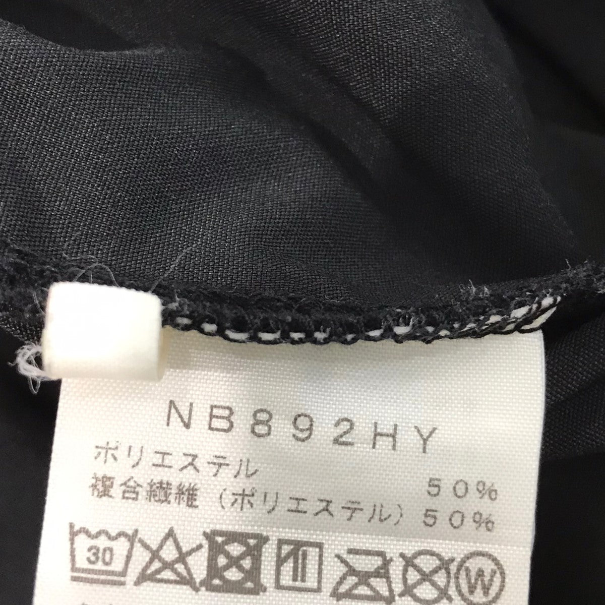 THE NORTH FACE×HYKE 「TEC RELAX PANT」テックリラックスパンツ ...