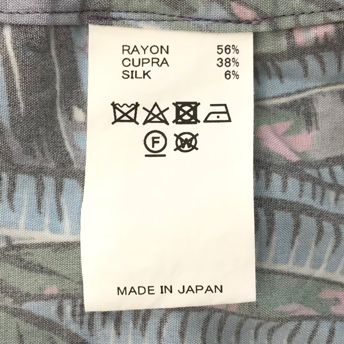 DAIRIKU(ダイリク) 「INTERMISSION Aloha Shirt」半袖アロハシャツ20SS S 1 20SS S 1 パープル サイズ  17｜【公式】カインドオルオンライン ブランド古着・中古通販【kindal】