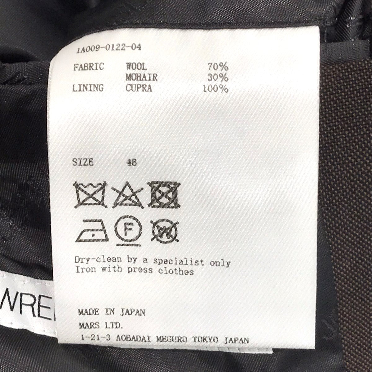 ジョンローレンスサリバンのMOHAIR WOOL FLY FLONT DOUBLEBREASTED JACKET MOHAIR WOOL STRAIGHT TROUSERSです。 JOHN LAWRENCE SULLIVAN セットアップ 古着・中古アイテム