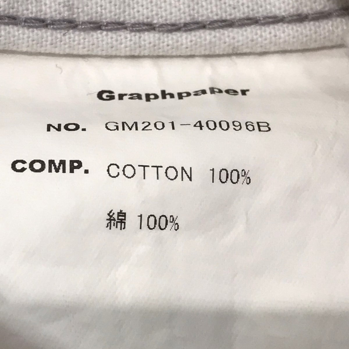 Graphpaper(グラフペーパー) Colorfast Denim Belted PantsベルテッドデニムパンツGM201-40096B