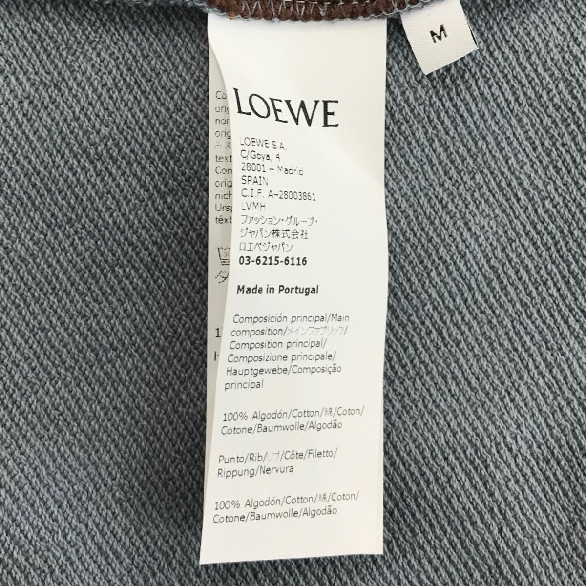 LOEWE(ロエベ) パネル切替ジップパーカーH526Y25J13 H526Y25J13 ブルー ...