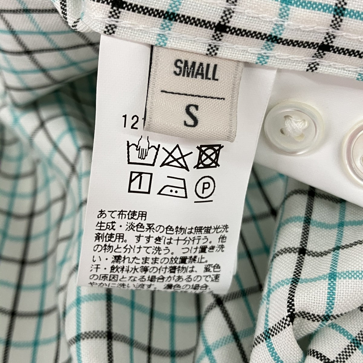チェックボタンダウンシャツ1211-699-8205