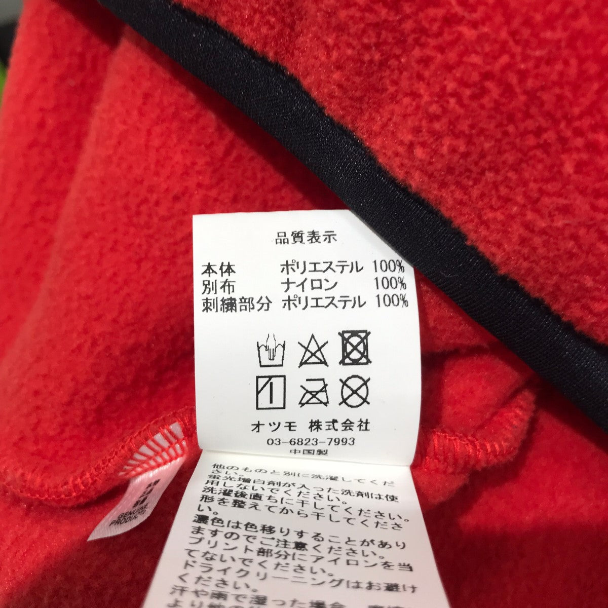 ヒューマンメードのFLEECE HALF- ZIP JACKET フリースジャケットです。 HUMAN MADE アウター 古着・中古アイテム