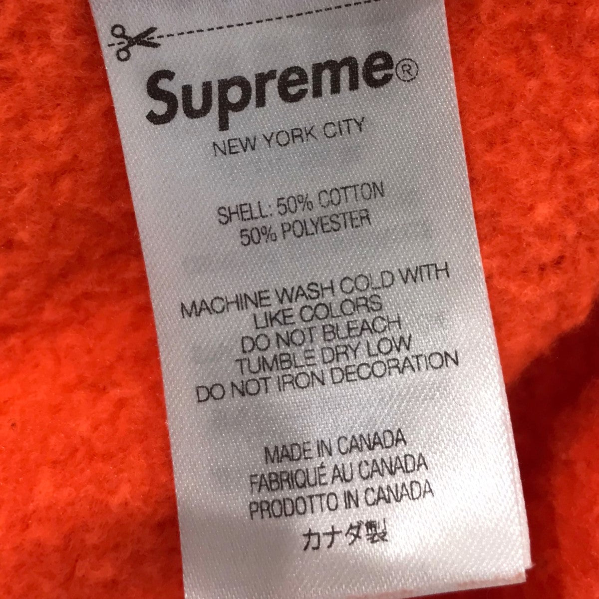 Supreme(シュプリーム) 2024SS「Small Box Hooded Sweatshirt」スモールボックスロゴパーカー オレンジ サイズ  L｜【公式】カインドオルオンライン ブランド古着・中古通販【kindal】