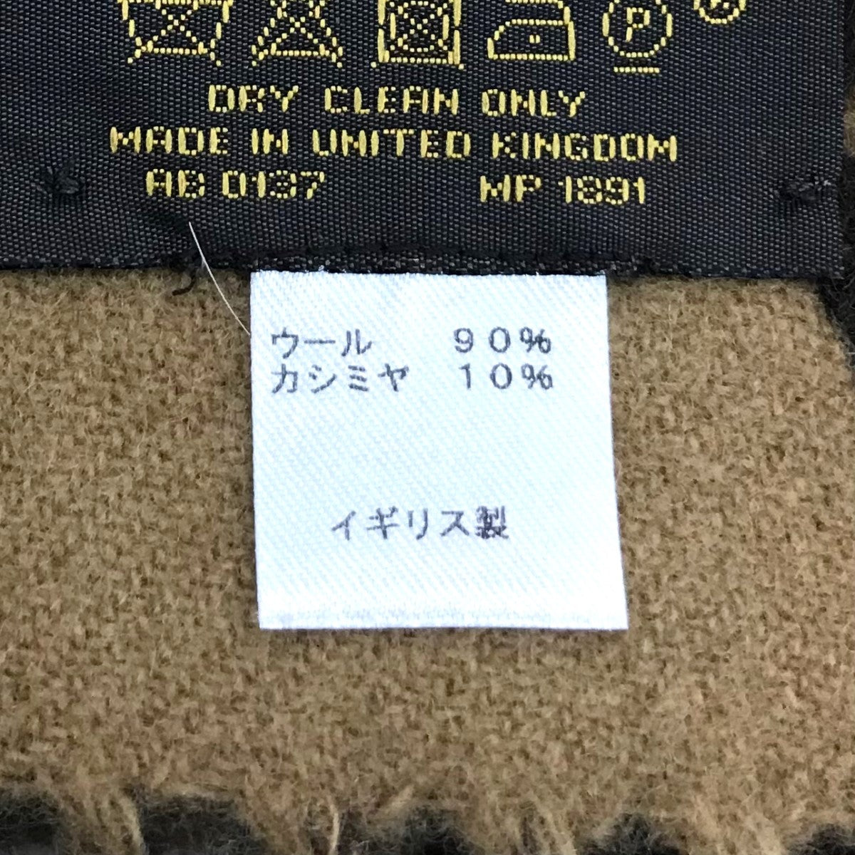 LOUIS VUITTON×Supreme 古着・中古 ルイヴィトン×シュプリームの17AW モノグラムマフラー MP1891です。