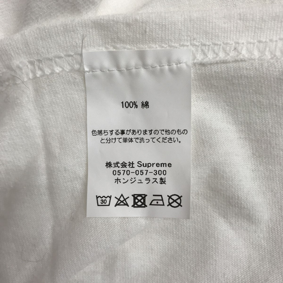 SHAME T SHIRT プリントTシャツ