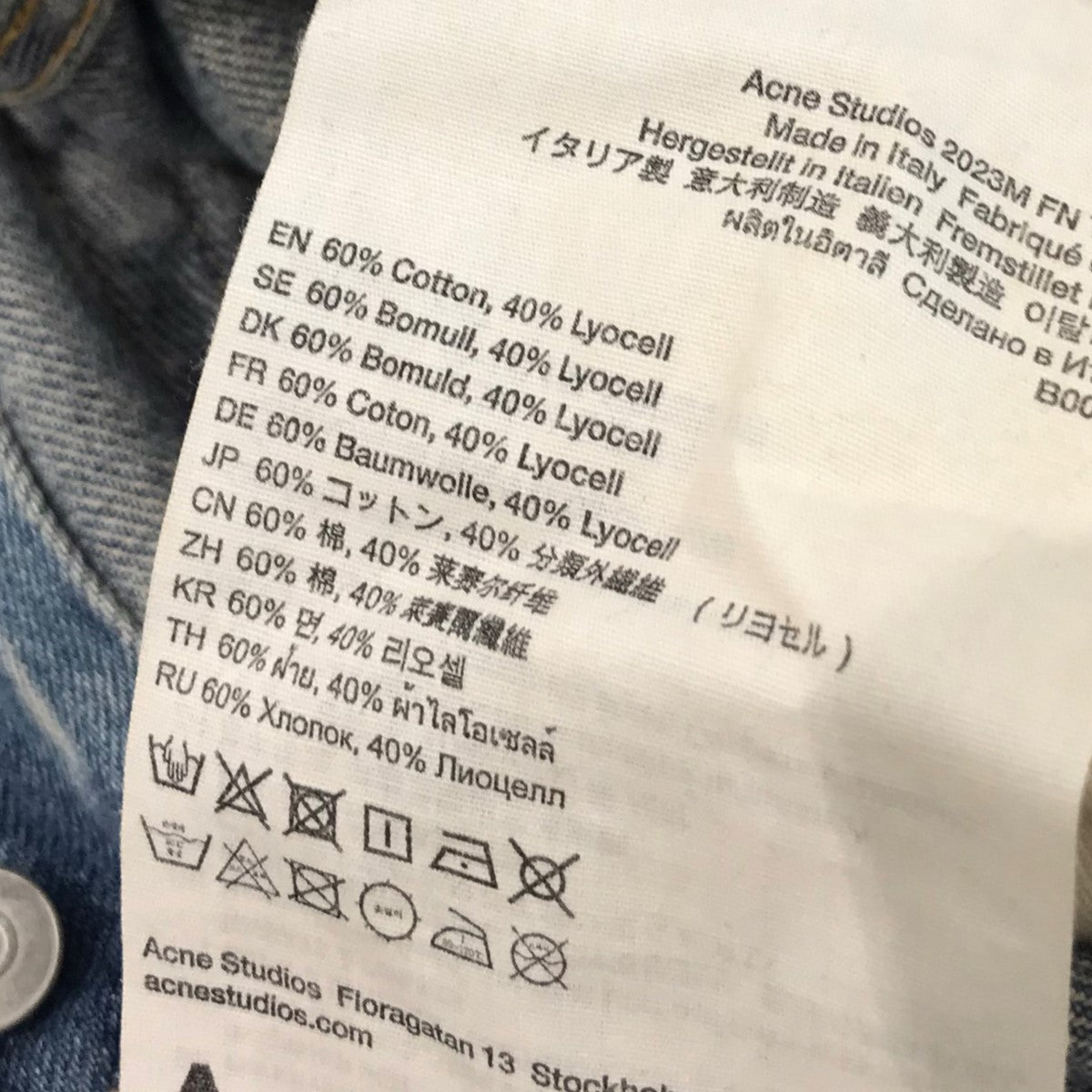 ACNE STUDIOS(アクネストゥディオズ) 「2023M FN Trafalgar」ス