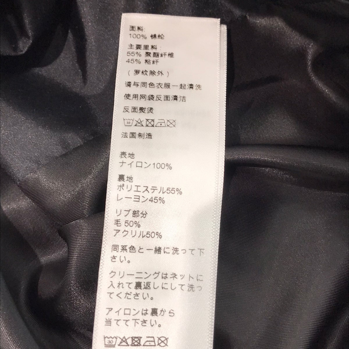 セリーヌのCOSMIC CRUISERスタジャン 2W588495Mです。 CELINE アウター 古着・中古アイテム