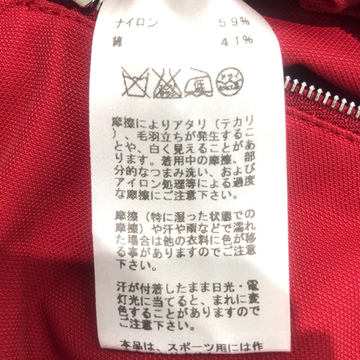 HERMES(エルメス) ナイロンコットンフーデッドジャケット レッド