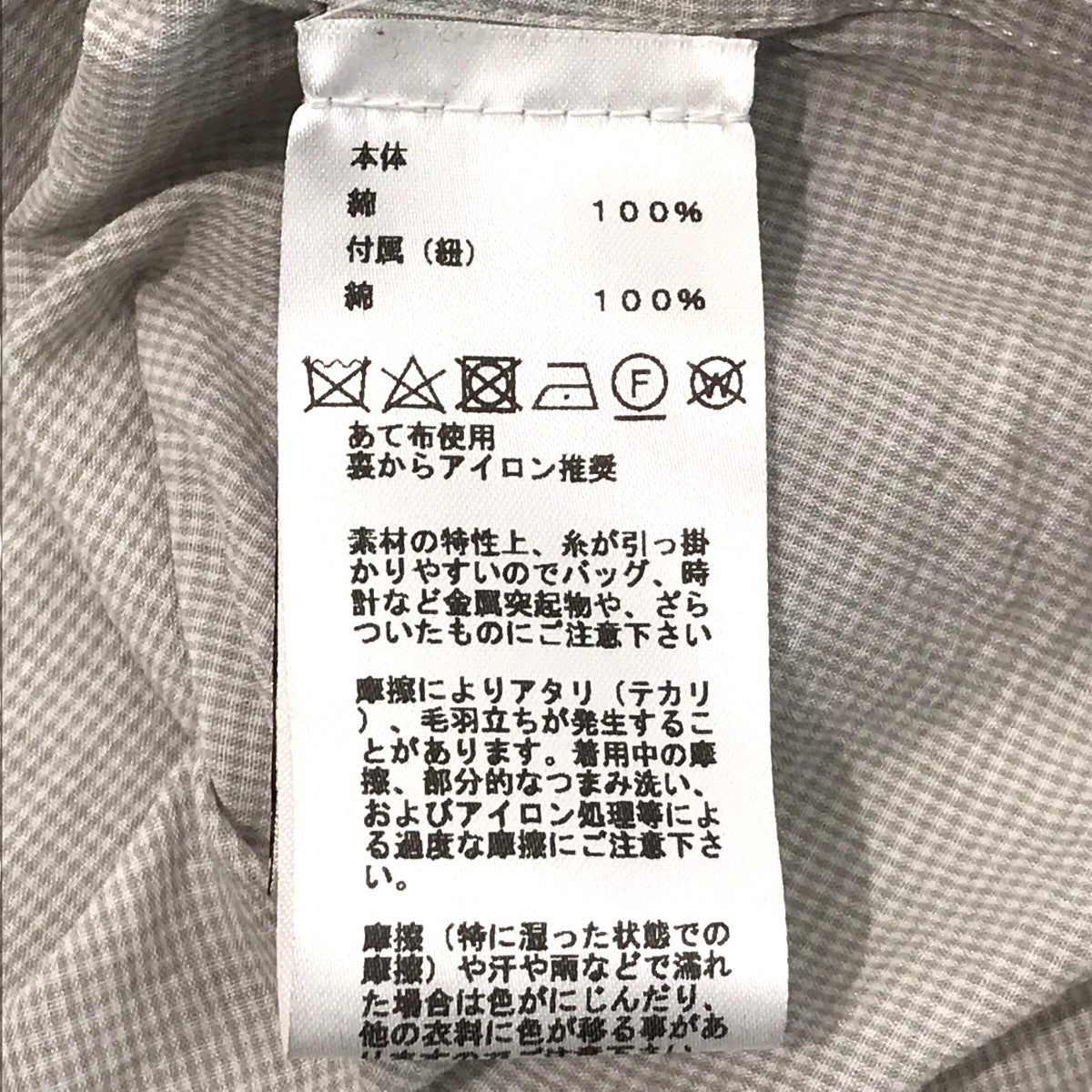 HERMES(エルメス) ジップアップシャツ ライトグレー サイズ 52