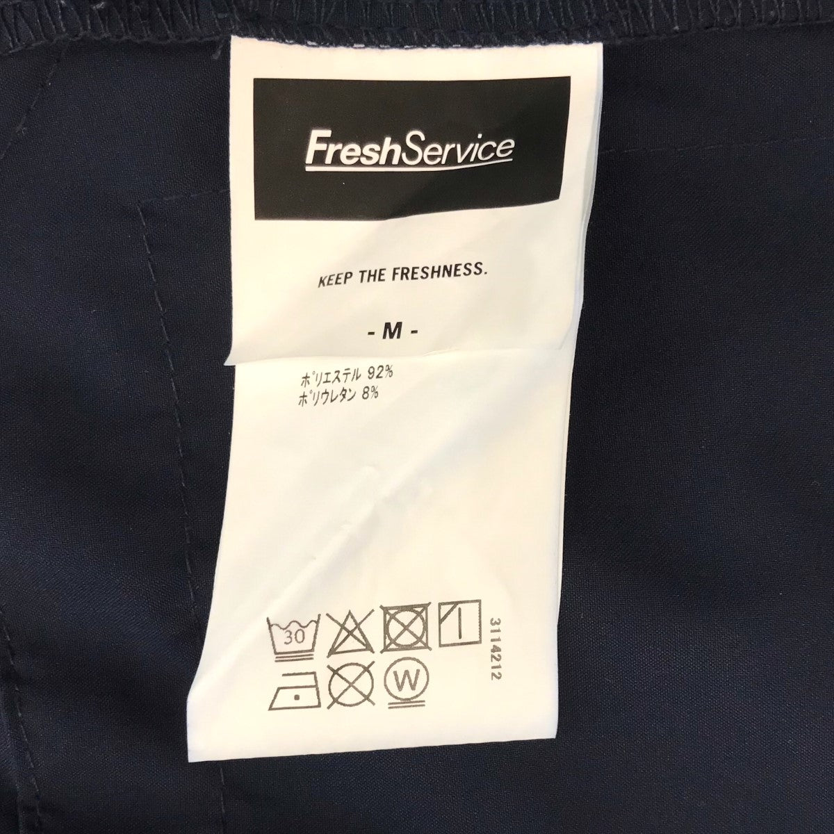 FreshService(フレッシュサービス) 「UTILITY PACKABLE SUIT」セットアップジャージFSW 23 ST 153 FSW  23 ST 153 ネイビー サイズ M｜【公式】カインドオルオンライン ブランド古着・中古通販【kindal】