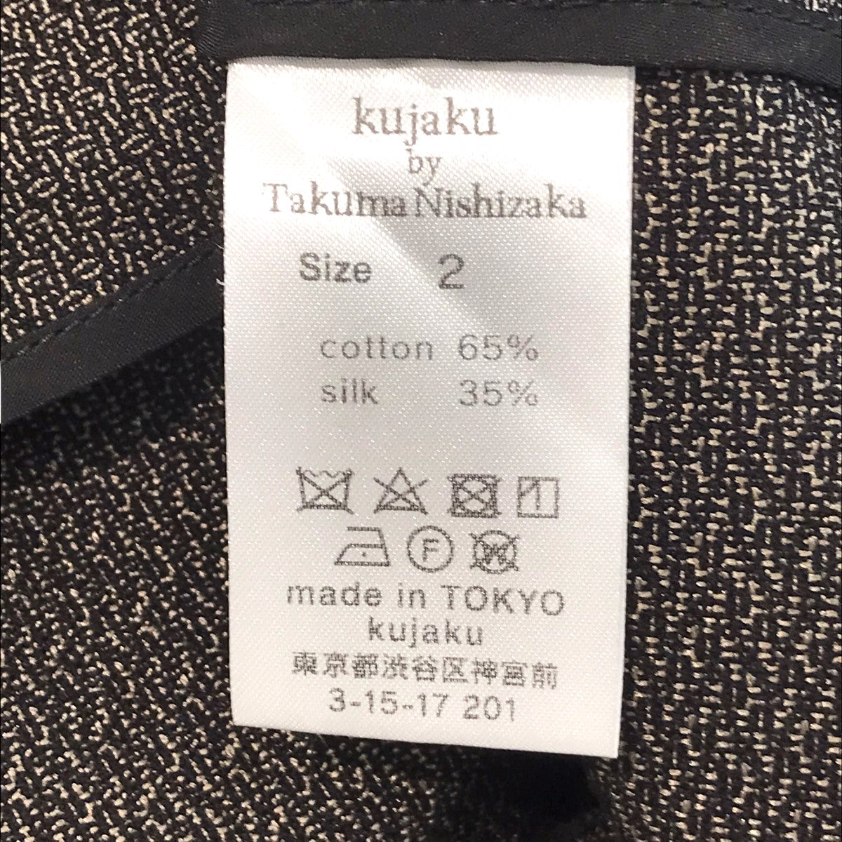 kujaku] (クジャク) 2024SS S-122 / long shirt (black