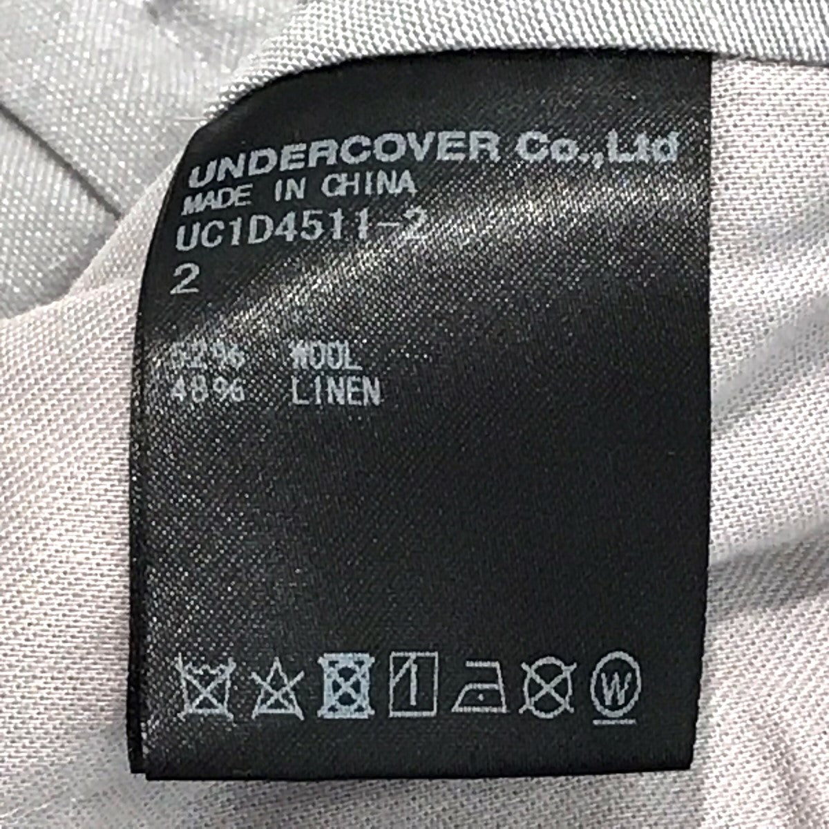 UNDERCOVER(アンダーカバー) W／LiウェザーインサイドアウトイージーパンツUC1D4511 2 UC1D4511 2 グレー サイズ  2｜【公式】カインドオルオンライン ブランド古着・中古通販【kindal】