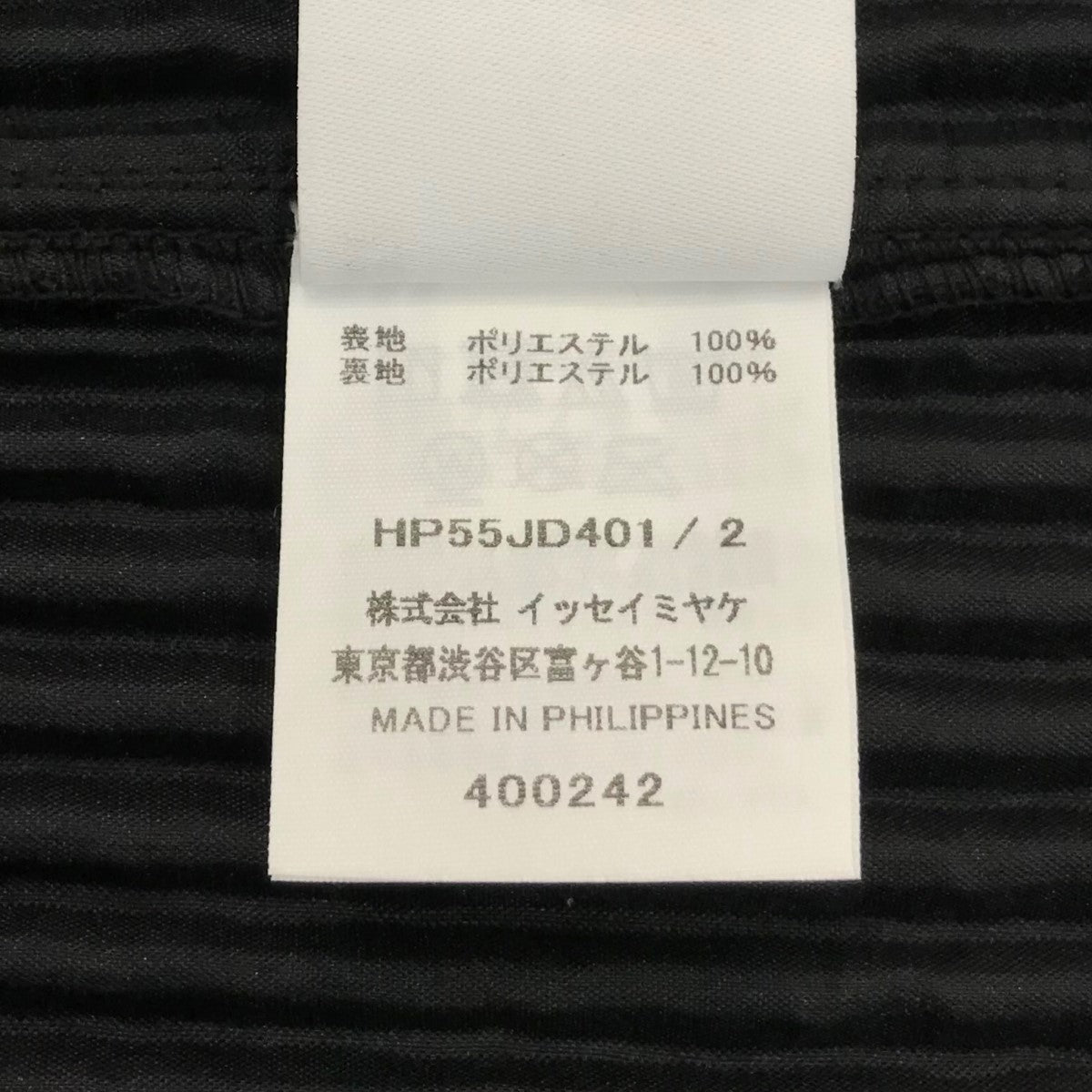 HOMME PLISSE ISSEY MIYAKE(イッセイミヤケオムプリッセ) プリーツテーラードジャケットHP55JD401 HP55JD401  ブラック サイズ 2｜【公式】カインドオルオンライン ブランド古着・中古通販【kindal】