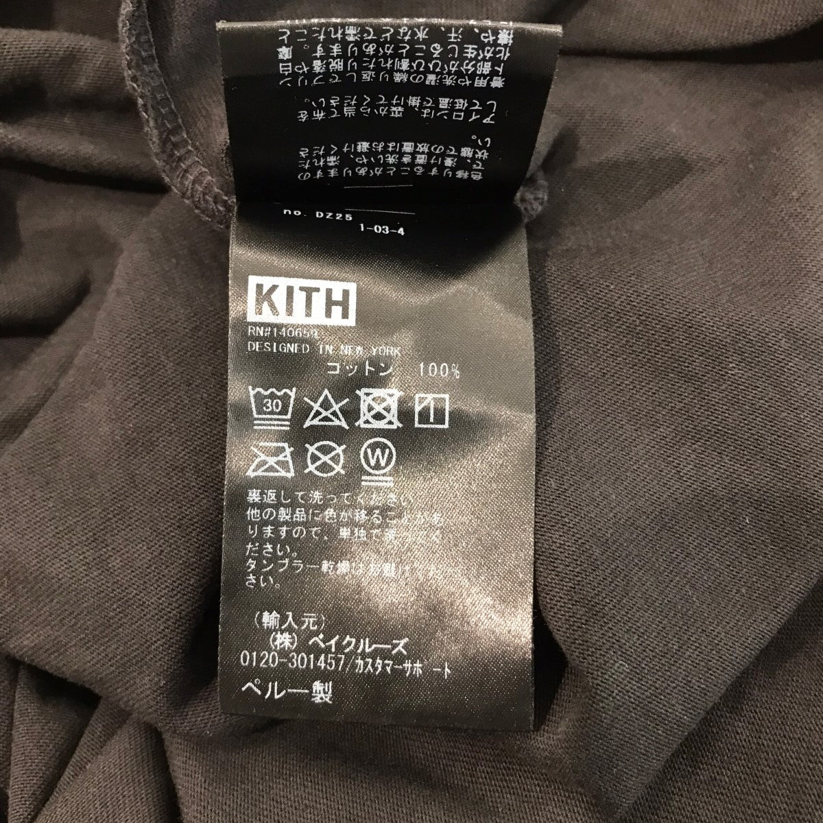 KITH × TOM FABIA TRIPTYCH L/S TEE ロンt KITH キスTOM FABIA コラボTRIPTYCH L/S TEE ロンT - メルカリ