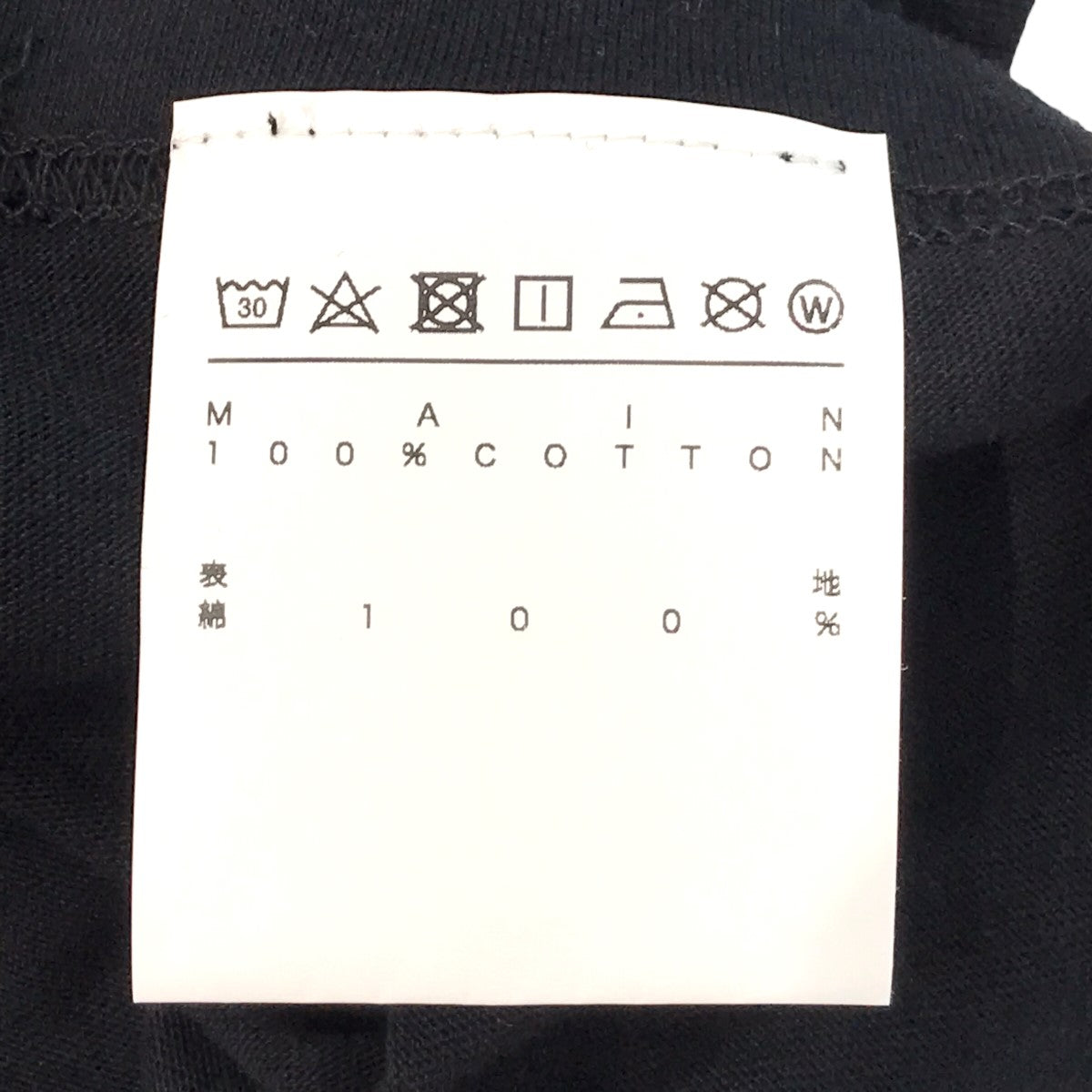 ANREALAGE(アンリアレイジ) 24SS「INVISIBLE LOGO T-SHIRT」プリントTシャツ ブラック サイズ  46｜【公式】カインドオルオンライン ブランド古着・中古通販【kindal】