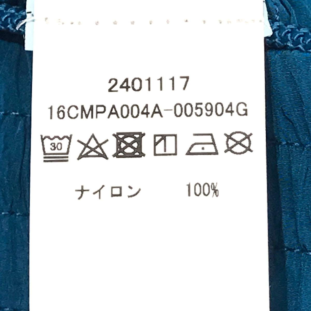 シーピーカンパニーの「Chrome-R Regular Utility Pant」 ナイロンカーゴパンツ 16CMPA004A 005904Gです。 C．P COMPANY ボトムス 古着・中古アイテム