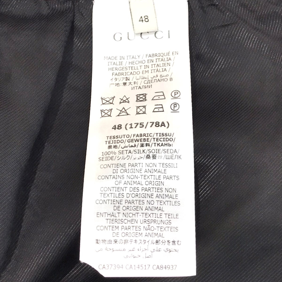 GUCCI(グッチ) 総柄ハーフパンツ624399 624399 ブラック×ピンク