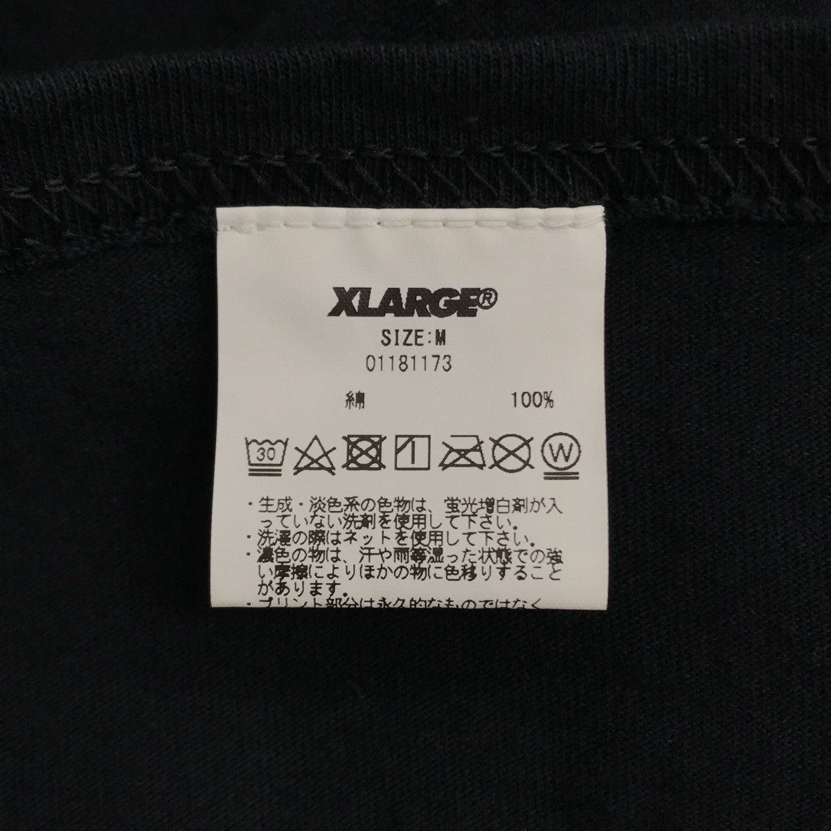 X-LARGE(エクストララージ) 交響詩篇エウレカセブン ハイ