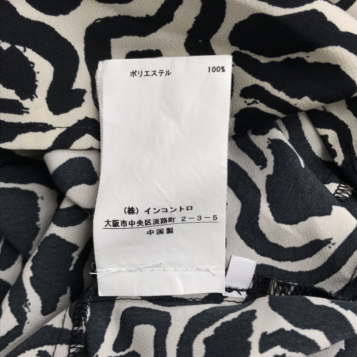 Eluer 総柄ワンピース