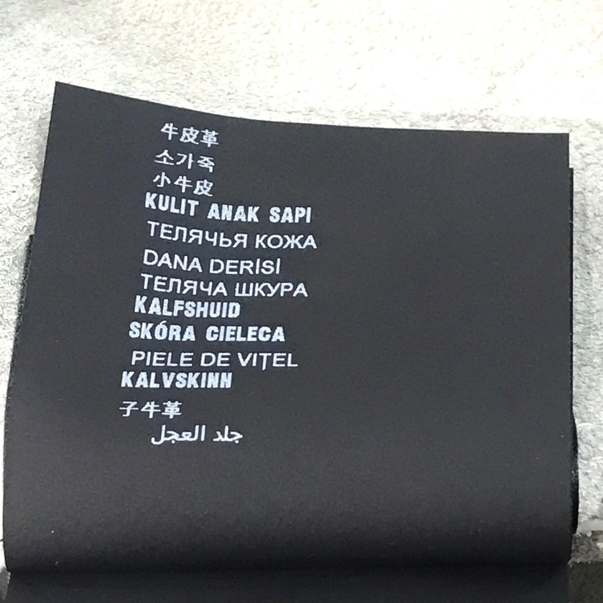 PRADA(プラダ) 23SSレザーベストUPC194 UPC194 ホワイト サイズ 48